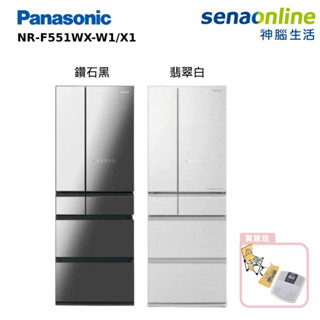 Panasonic NR-F551WX 550L 日本製全平面玻璃電冰箱 贈日本進口18件餐具組 神腦生活