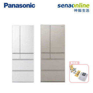 Panasonic NR-F601XT-W1 601L 日本製全平面鋼板電冰箱 晶鑽白 瓷釉灰 贈日本進口18件餐具組