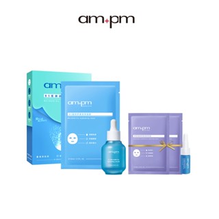 【ampm牛爾】5% B5藍銅保濕精華30ml+藍銅保濕面膜x5入(盒)+贈藍銅精華5ml+神經醯胺面膜x2入(保濕)