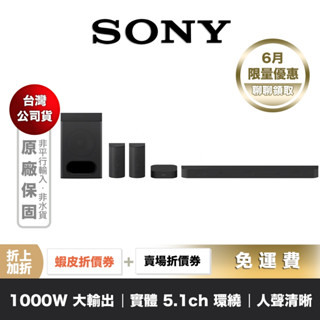 SONY HT-S60 家庭劇院 組合 BRAVIA Theatre System 6