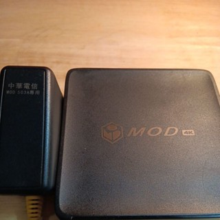 中華電信 數位機上盒 MOD503A + 變壓器 二手 功能正常 遺失 解約 退租 歸還 超高畫質多媒體視訊機上盒