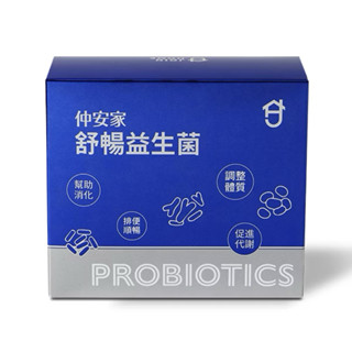仲安家-舒暢益生菌（30包/盒）