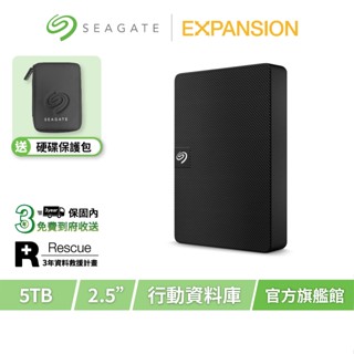 【Seagate 希捷】EXPANSION 5TB 超薄行動硬碟