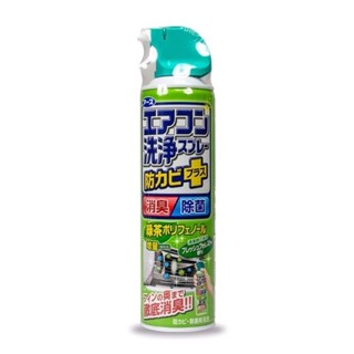 【興家安速】免水洗冷氣清潔劑-共3款《泡泡生活》清新森林 無香 芬芳花香 清潔劑