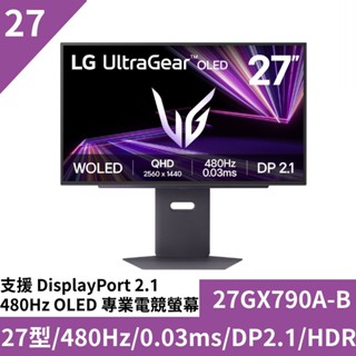 LG 樂金 27吋 27GX790A-B【新品上市+現貨+聊聊再折】UltraGear QHD OLED 電競螢幕