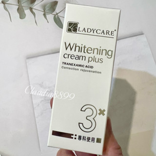 ▪️杏輝醫藥｜效期2027｜全新正貨｜蕾蒂凱薾美白淡斑精華15ml/條