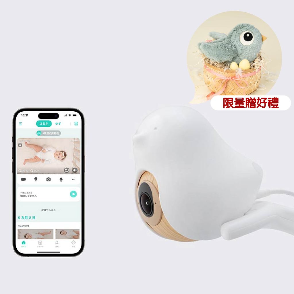 【買就贈小鳥好朋友】CuboAi 智慧寶寶攝影機（第三代）立地支架組【安琪兒婦嬰百貨】