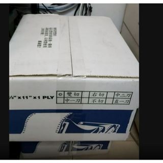[豐盛有餘-報表紙] A4電腦連續報表紙 尺寸 9.5" * 11*1P 全張｜雙切｜中一刀｜臺北基隆有電梯十箱免運費