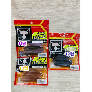 《永康東區釣具》JACKALL YAMMY FISH 3吋 棒型軟蟲 路亞 假餌 軟蟲