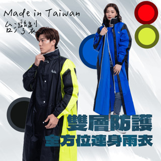 【漾＿young】🔥現貨🔥『臺灣製造』雙層防護前開拉鍊連身雨衣 一件式雨衣 拉鍊雨衣 騎士雨衣 超大空間