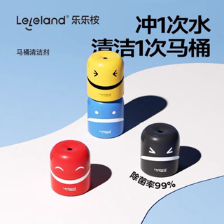 [現貨]樂樂桉馬桶清洗劑潔廁寶去黃去漬藍泡泡