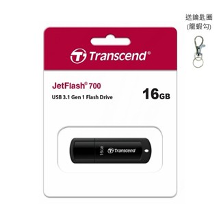 創見 JetFlash 700 730 黑色 16G USB隨身碟 16GB JF700黑色 JF730白色