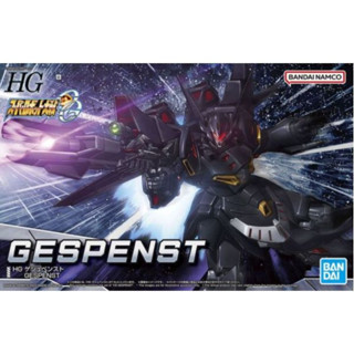 [不挑盒況]BANDAI HG 超級機器人大戰OG 亡靈 肯修貝斯特 組裝模型 東海模型