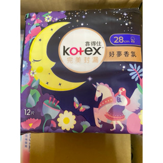 靠得住好夢香氛夜用28公分