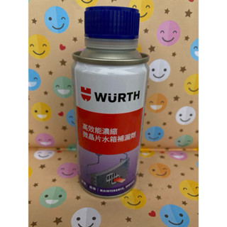 ［鴻富小舖］(現貨)高效能濃縮微晶片水箱補漏劑/水箱止漏劑/汽缸止漏劑/WURTH福士