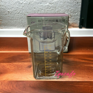 ✨愛鴨咖啡✨GK-045-1掛耳式咖啡杯 玻璃杯 公杯 240cc
