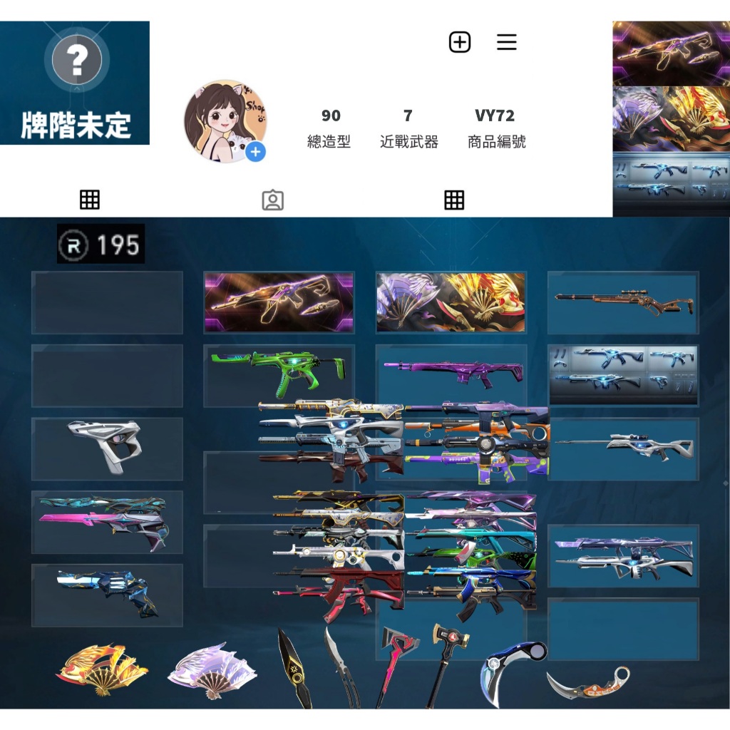 特戰英豪 月付1500冠三鳳凰摺扇離子套惡鬼掠奪起源緋金光哨紫金輻能奇點幻象等造型