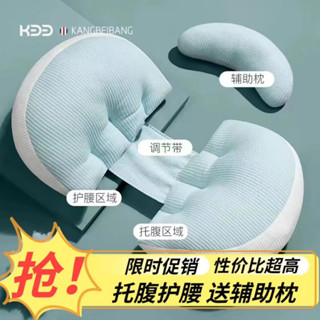 臺灣出貨 孕婦枕 護腰枕 孕婦枕頭 護腰 側睡枕 月亮枕 多功能 U型託腹 抱枕 睡覺神器 腰枕 託腹枕 靠腰 舒適助眠