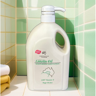LANOLIN Moisturising Lotion