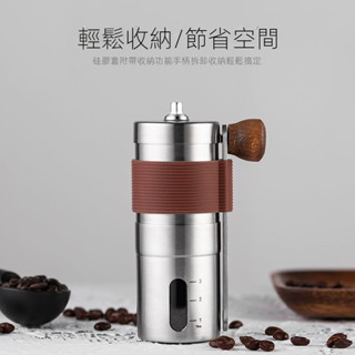 【新品現貨】露營小型便攜磨豆機 手搖咖啡磨豆機 mini便攜咖啡豆研磨機 折疊迷你手磨咖啡機 手搖磨豆機 露營咖啡組