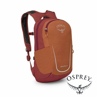 【美國 OSPREY】Daylite Jr 9L 童休閒揹包『黎明橘/巴贊棕』10005420