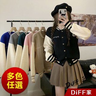 【DIFF】韓版寬鬆字母拼色休閒棒球外套 女裝 衣服 上衣 保暖外套 保暖上衣 長袖上衣 秋冬外套【J384】