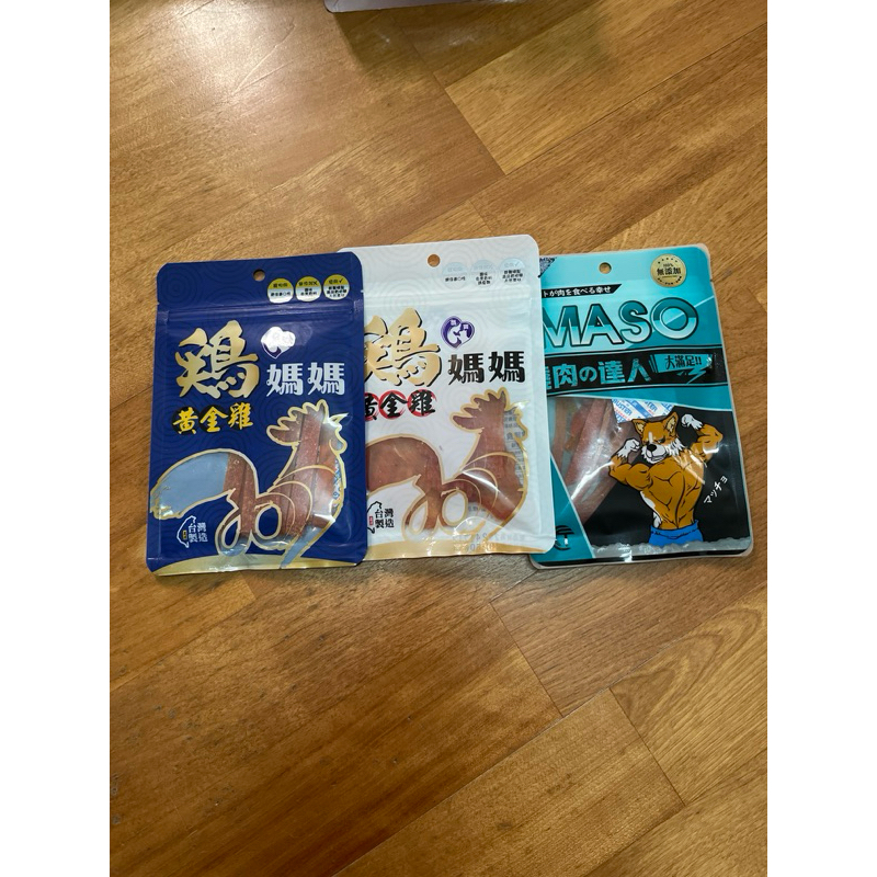 ❤️端午節特價優惠❤️雞媽媽黃金雞&燒肉達人-台灣手工精製寵物純肉零食