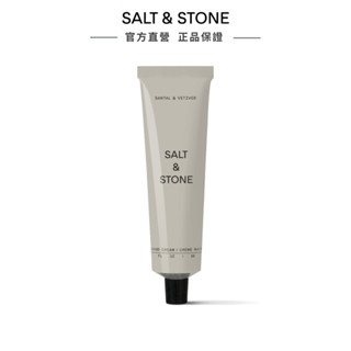 美國 SALT & STONE 天然護手霜 檀香巖蘭草 60ML