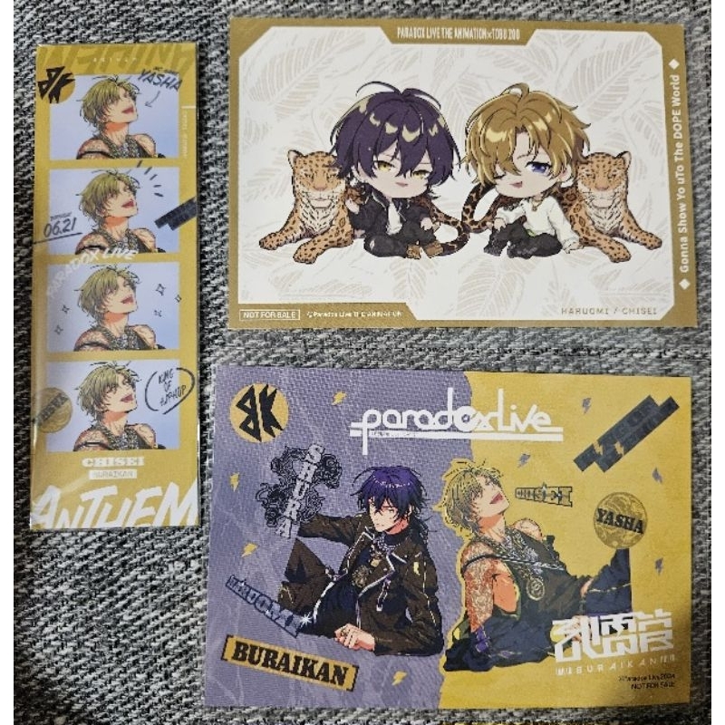 武雷管 特典卡片組 パラライ paradoxlive 武雷管