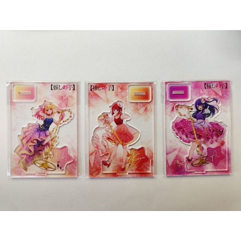 我推的孩子 壓克力吊飾 鑰匙圈 壓克力立牌 立牌 星野愛 小愛 有馬佳奈 黑川茜 MEM CYO 星野露比 羚邦 日版