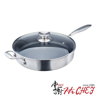 《掌廚HiCHEF》316不鏽鋼3D蜂巢鍋 平底鍋30CM