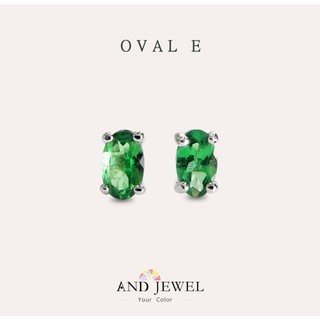 [安珠] 沙弗萊 綠色 橢圓 3*5mm 耳環 經典系列 Oval E 寶石銀飾 AND JEWEL