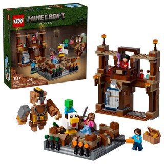 LEGO 21272 林地府邸格鬥擂臺 麥塊Minecraft <樂高林老師>