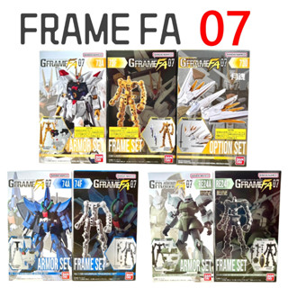 月魂現貨 全新 萬代正版 機動戰士鋼彈 G frame FA 07 代理版 盒玩 全7種