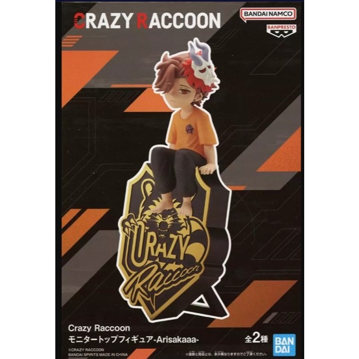 尋寶趣~[全新未拆]CR Crazy Raccoon arisakaaa ありさか 電競戰隊 日本帶回 絕版 公仔 手辦