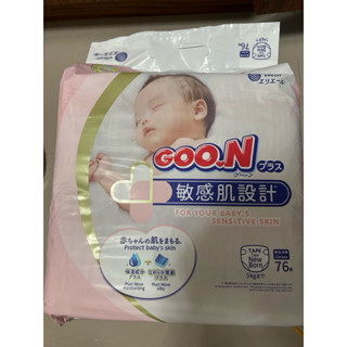 全新GOO.N 大王 日本境內版 日本製NB透氣舒柔黏貼型尿布