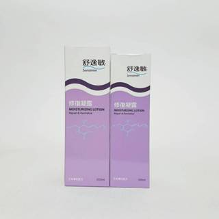 Sensimin舒逸敏修復凝露200ml +修復凝露100ml☆促銷組合