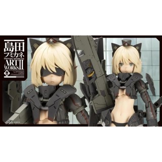 耘動漫 現貨 日版 壽屋 組裝模型 島田文金 ART WORKS 阿蒂尼亞 Artynia 一般版 可動 組裝