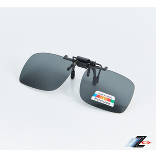 Z-POLS 加大方型夾式可掀偏光抗UV400紫外線 Polarized寶麗來偏光太陽眼鏡(近視族用 可上掀偏光片)