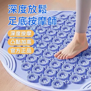 臺灣現貨 隔日到貨 加大66cm升級軟矽膠指壓板 圓形超慢跑墊折疊無痕 腳底按摩指壓墊 運動慢跑趾壓板 足底穴道按摩墊