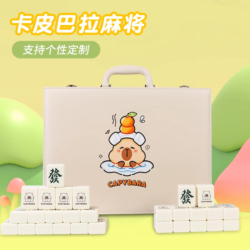 【免運-可定制】家用手搓麻將 牌象牙色 卡通網紅 卡皮巴拉麻將 小水豚鼠40/42/44 定製麻將