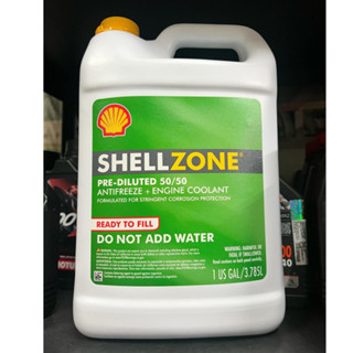 【高雄阿齊】Shell Zone Coolant 殼牌 水箱精 50% 水箱冷卻液 一加侖, 不需稀釋