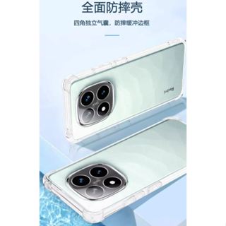 紅米 Redmi Note 14 13 Pro+ 5G 透明四角加厚 防摔 手機殼 保護殼 鏡頭貼 防窺 保護貼 鋼化膜