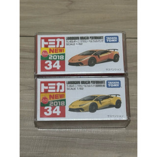 Tomica No.34 Lamborghini Huracan Performante 藍寶堅尼超跑模型車 初回