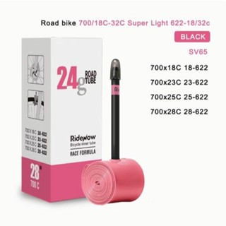 現貨 公司貨 Ridenow 超輕量 TPU內胎 新版黑色氣嘴 24g 700C 粉紅內胎 公路車內胎 自行車內胎