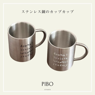 PIBO 不鏽鋼咖啡杯 簡約咖啡杯 小紅書 網紅專用 露營不鏽鋼杯 水杯 牛奶杯 咖啡杯 馬克杯