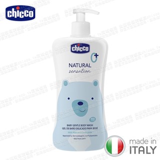 chicco-原生脂嬰兒柔緻泡泡浴露(200ml/500ml) 原生脂系列 近似胎脂