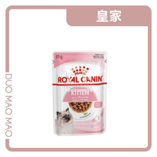 【DuoMaoMao】ROYAL CANIN法國皇家｜K36W幼貓主食濕糧﹝貓罐 主食罐﹞