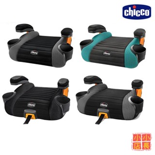 小小店長☻ CHICCO 4-12歲安全座椅｜GoFit Plus汽車輔助增高座墊｜Isofix增高墊｜增高輔助墊