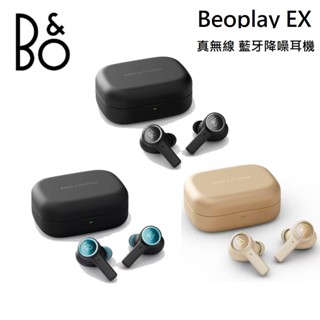 B&O BeoPlay EX (展示品) 真無線 藍芽降噪耳機 公司貨
